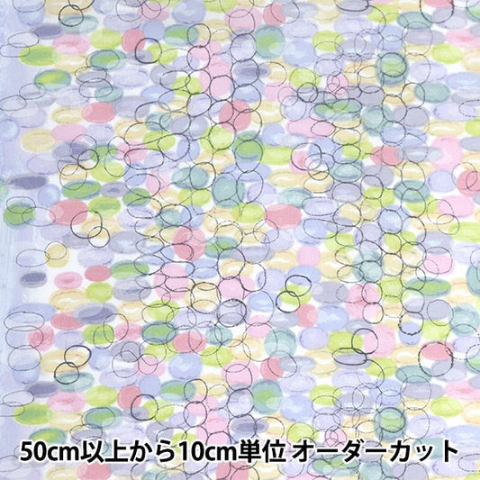 [From quantity 5] Fabric 『Sheeting To Misuzu Uta Koda KMS-37A]