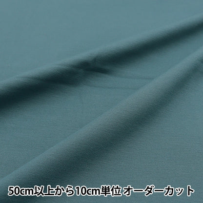 [来自数量5] 织物 “干净的庞氏尼特浅蓝色灰色knitpul-c”