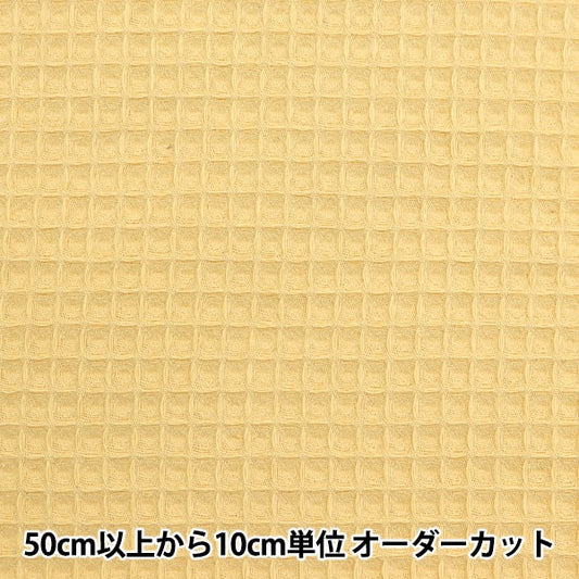 [From quantity 5] Fabric "DOMOTEX Rich Waffle Vanilla DOMO-WA2"