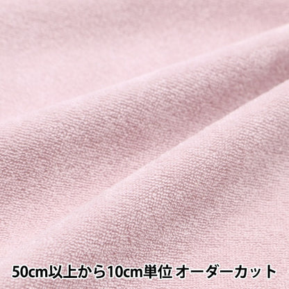 [From quantity 5] Fabric "DOMOTEX Sugar Pile Marshmallow Pink DOMO-PI3"