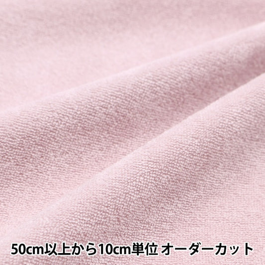 [From quantity 5] Fabric "DOMOTEX Sugar Pile Marshmallow Pink DOMO-PI3"