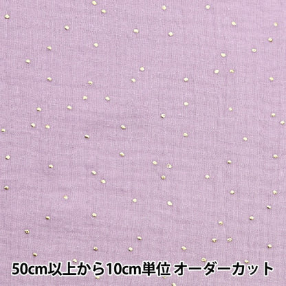 [From quantity 5] Fabric "DOMOTEX Gauze Moon Light Purple DOMO-GA4"