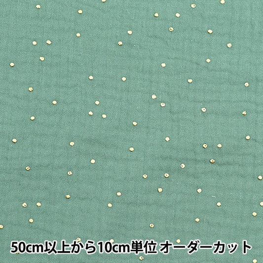 [From quantity 5] Fabric "DOMOTEX Gauze Forest Green DOMO-GA5"