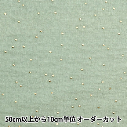 [来自数量5] 织物 “ domotex星空纱纱神秘绿色domo-ga6”