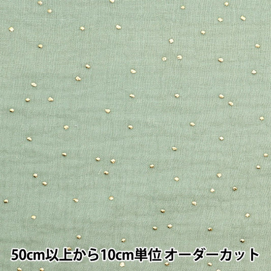 [来自数量5] 织物 “ domotex星空纱纱神秘绿色domo-ga6”