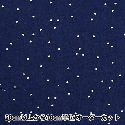 【数量5から】 生地 『DOMOTEX 星空のガーゼ ミッドナイトブルー DOMO-GA7』