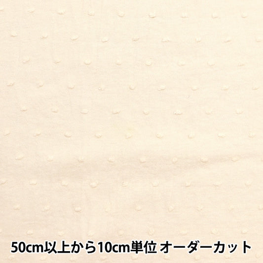 [来自数量5] 织物 “ domotex puadot天然domo-dot2”