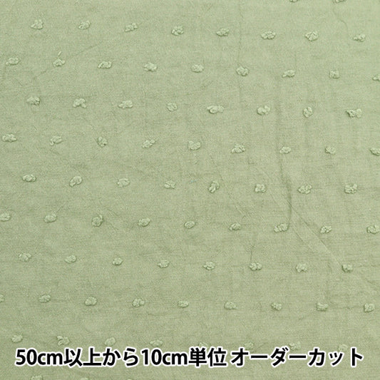 [来自数量5] 织物 “ domotex puadot eucalyg绿色domo-dot4”