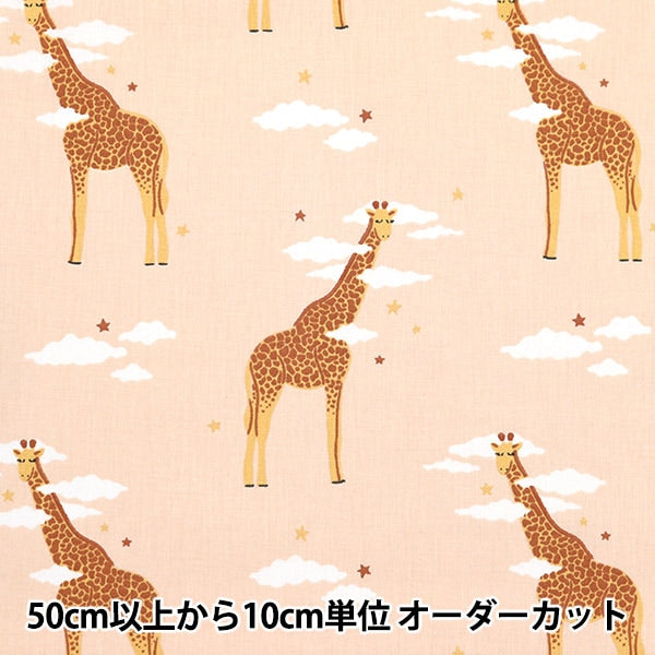 [From quantity 5] Fabric "DOMOTEX Cotton Print Good Night Kirin Pink DOMO-CPT3"