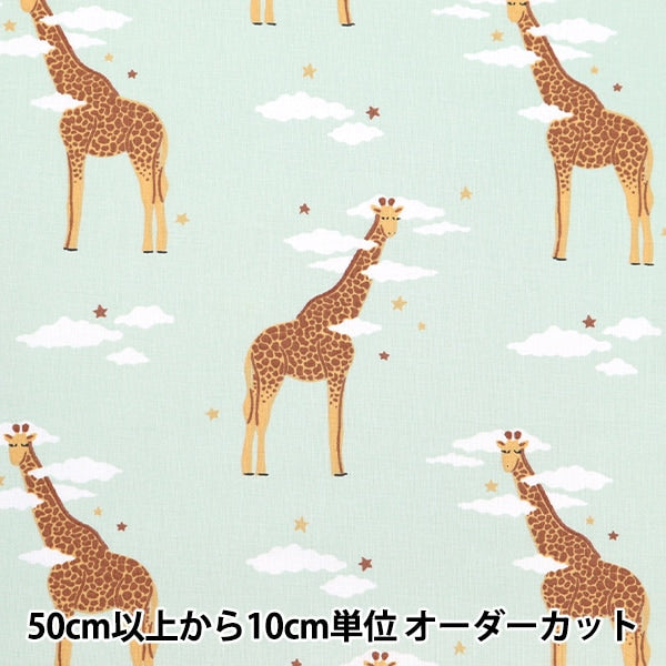 [From quantity 5] Fabric "DOMOTEX Cotton Print Good night Kirin Green DOMO-CPT4"