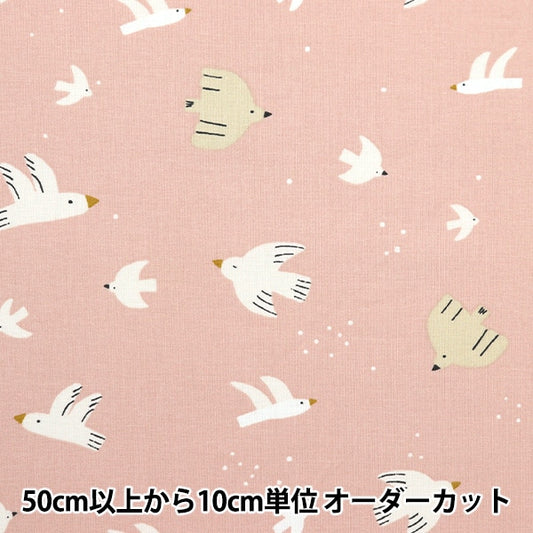 [From quantity 5] Fabric "DOMOTEX Cotton Print Squid Flying Pink DOMO-CPT5"