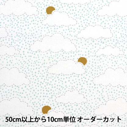 [From quantity 5] Fabric "DOMOTEX Cotton Print after Rain Blue DOMO-CPT9"