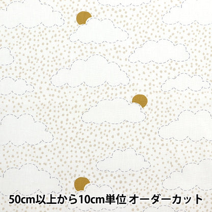 [From quantity 5] Fabric "DOMOTEX Cotton Print Rainy beige DOMO-CPT10"