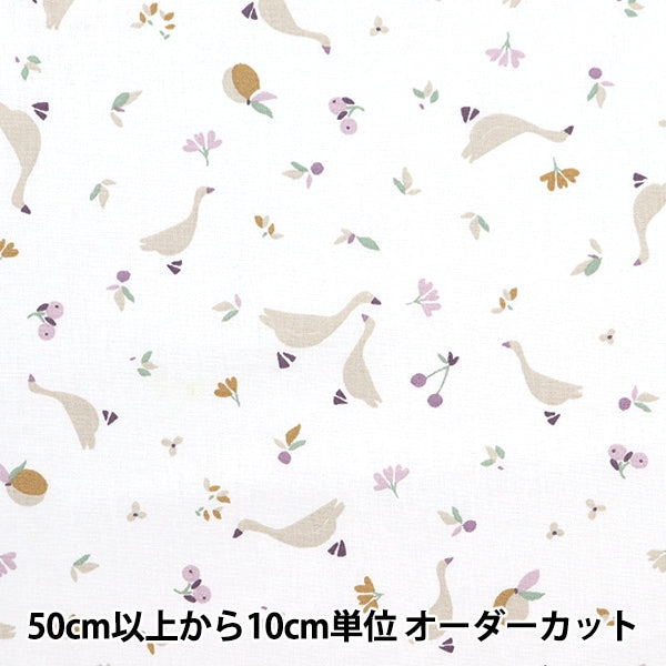 [From quantity 5] Fabric "DOMOTEX Cotton Print Domo-CPT11"