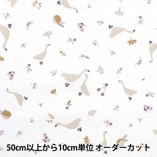 【数量5から】 生地 『DOMOTEX 綿プリント あひるガーデン DOMO-CPT11』