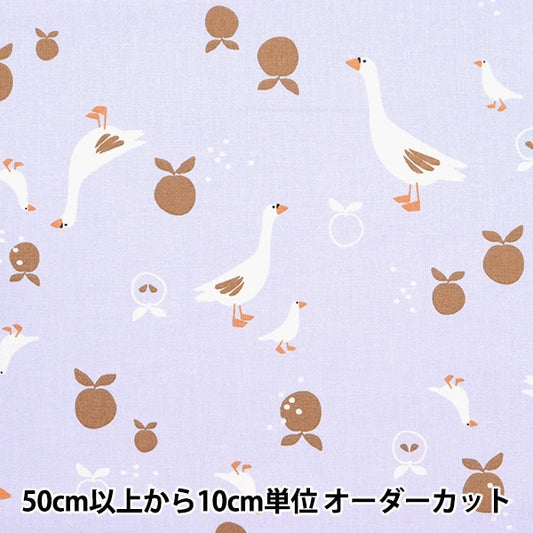[From quantity 5] Fabric "DOMOTEX Cotton Print Walk Domo-CPT12"