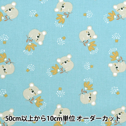 [From quantity 5] Fabric "DOMOTEX Cotton Print Good Night Koala DOMO-CPT13"