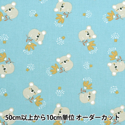 [From quantity 5] Fabric "DOMOTEX Cotton Print Good Night Koala DOMO-CPT13"