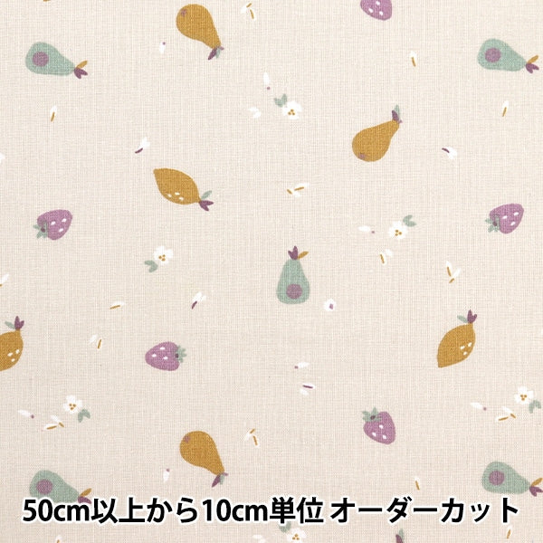 [From quantity 5] Fabric "DOMOTEX Cotton Print Today's Snack DOMO-CPT15"
