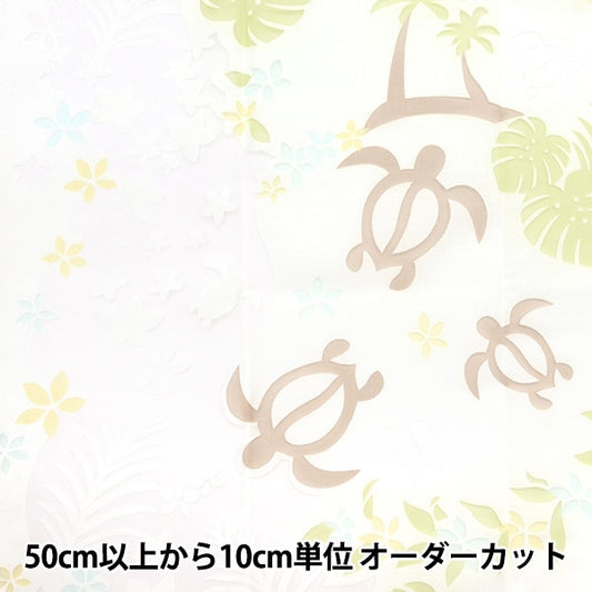 [From quantity 5] Fabric "Opal Hawaiian Pattern RAM-OB1042"