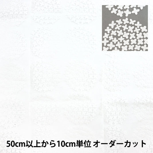 [From quantity 5] Fabric "Opal Hyde Range Pattern RAM-OB-OB2"