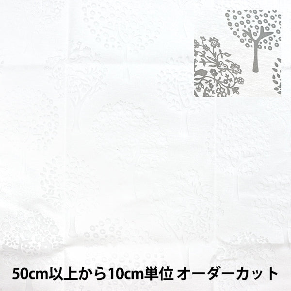 [From quantity 5] Fabric "Opal tree pattern RAM-OB-OB404"