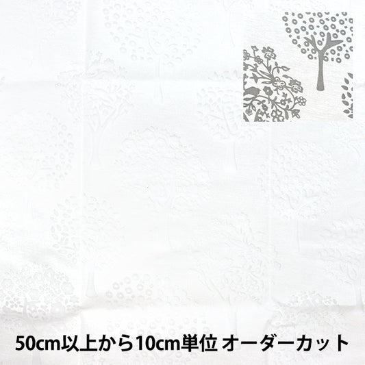 [From quantity 5] Fabric "Opal tree pattern RAM-OB-OB404"
