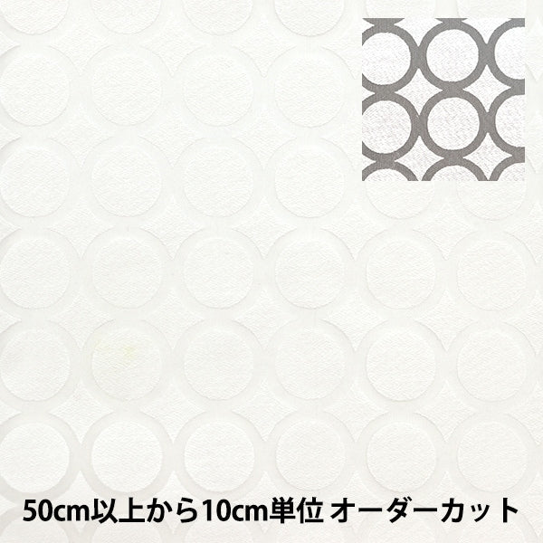 [From quantity 5] Fabric "Opal Circle Pattern RAM-OB-C8"