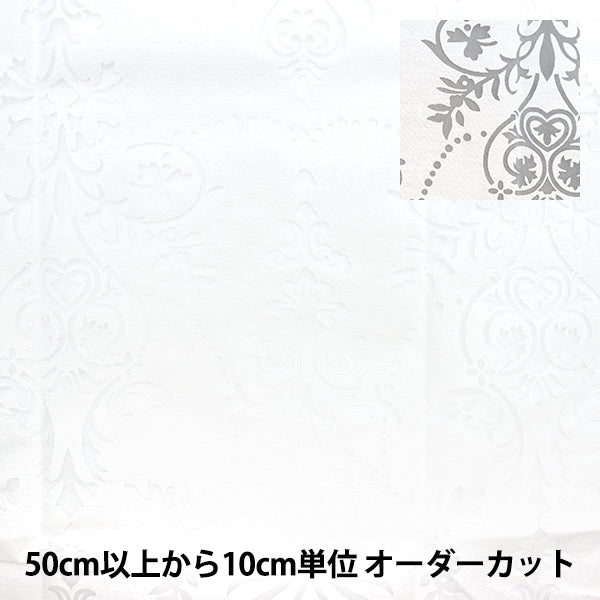 [From quantity 5] Fabric "Opal Provence Pattern RAM-OB-P13"