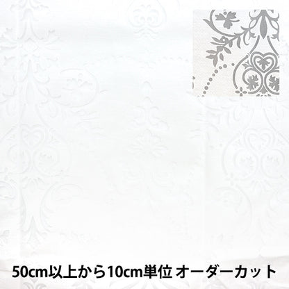 [From quantity 5] Fabric "Opal Provence Pattern RAM-OB-P13"