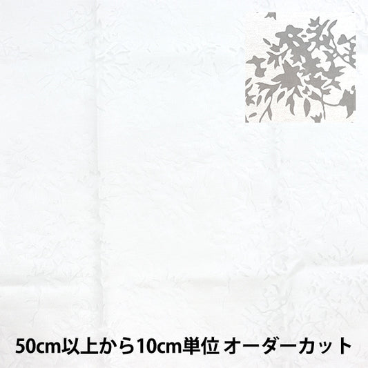 [From quantity 5] Fabric "Opal Botanical Pattern RAM-OB-BG"