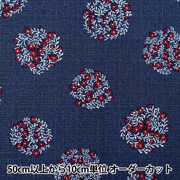 [From quantity 5] Fabric "LE DEPART Cotton Buckingham Flower Navy 142-1296-A3"
