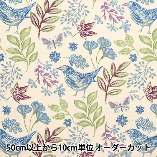 [From quantity 5] Fabric "Twill print birds with choco blue KTS6953-B" COTTON KOBAYASHI