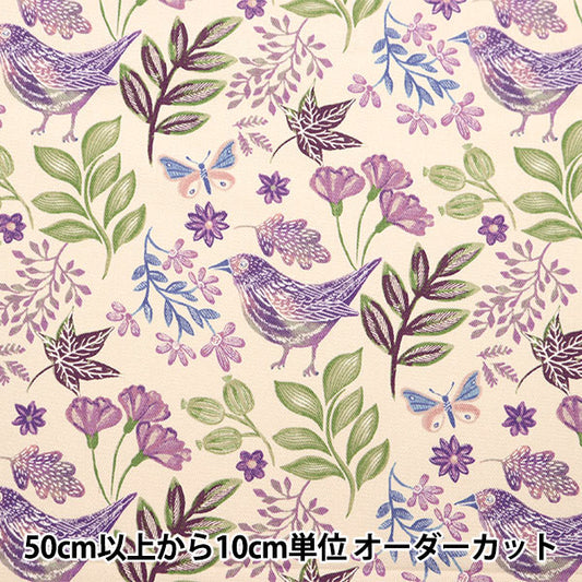 [From quantity 5] Fabric "Twill print birds with choco Purple KTS6953-D" COTTON KOBAYASHI