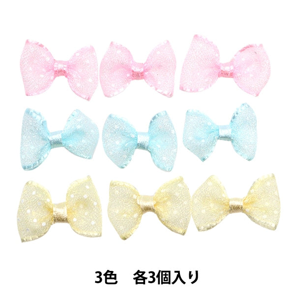 手芸パーツ 『ミニリボンパーツ シフォン 水玉 ピンク・水色・黄色 TRP-19』 寺井