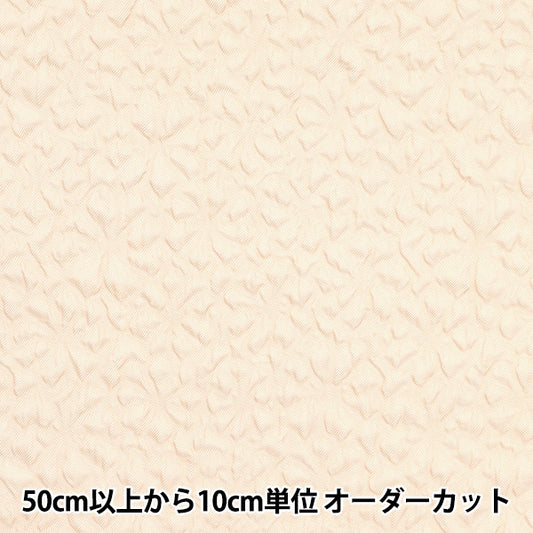 [From quantity 5] Fabric "Emboss Flower Off White Kof-55-OW"