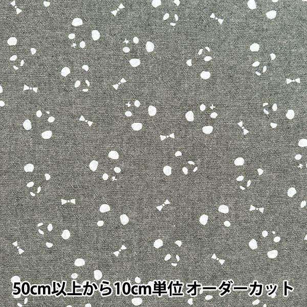 [From quantity 5] Fabric "Imadoki Remenarine Dyeing Shambray PandaRibbon Black IMAF-15BK]