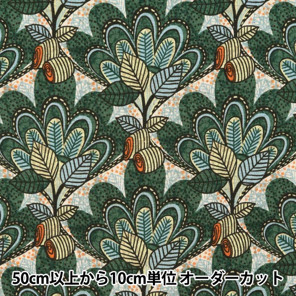 [From quantity 5] Fabric "Cotton hemp canvas Rangini Marla Green RNGF-03G"