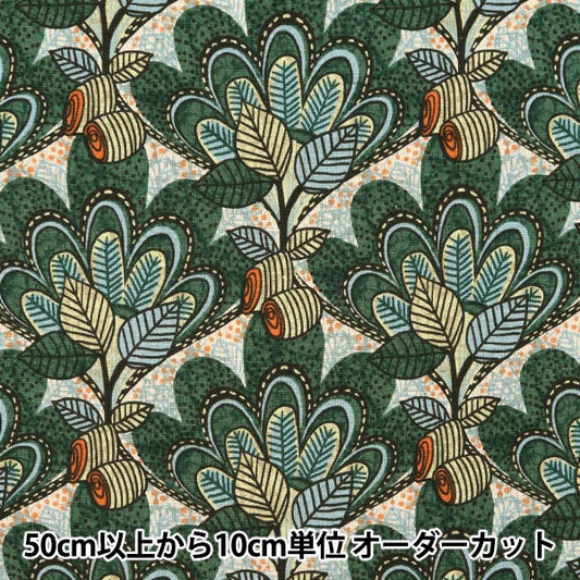 [From quantity 5] Fabric "Cotton hemp canvas Rangini Marla Green RNGF-03G"
