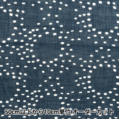 [From quantity 5] Fabric "Indian Boyle Print Dot Pattern Navy RAM-BOI-30A"