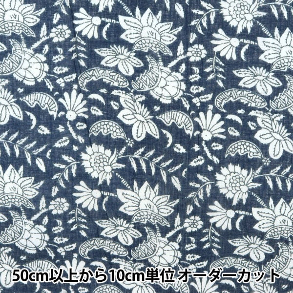 [From quantity 5] Fabric "Indoor printed Saraya Navy RAM-BOI-12"