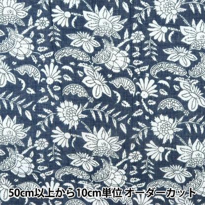 [From quantity 5] Fabric "Indoor printed Saraya Navy RAM-BOI-12"