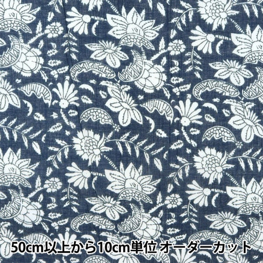 [From quantity 5] Fabric "Indoor printed Saraya Navy RAM-BOI-12"