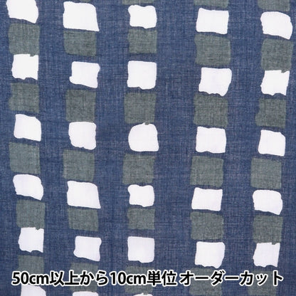 [From quantity 5] Fabric "Indoor print lattice pattern navy RAM-BOI-R33"