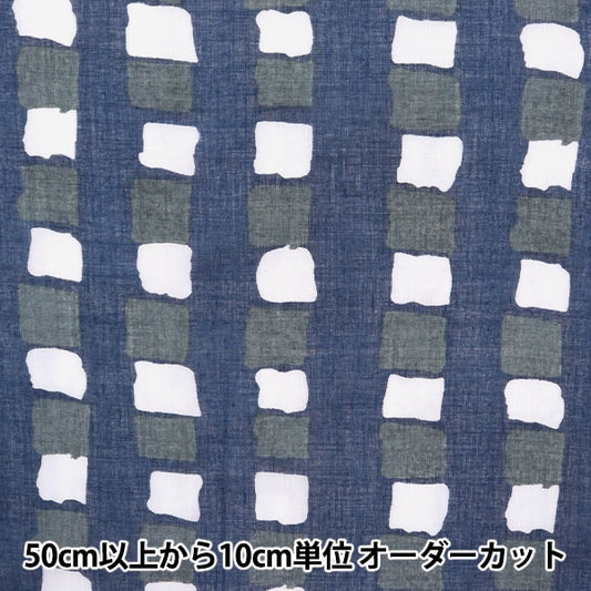 [From quantity 5] Fabric "Indoor print lattice pattern navy RAM-BOI-R33"