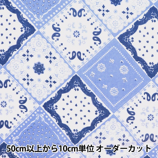 [From quantity 5] Fabric "Indo Boyle Print QuiltingPattern Blue RAM-BOI-3AS]