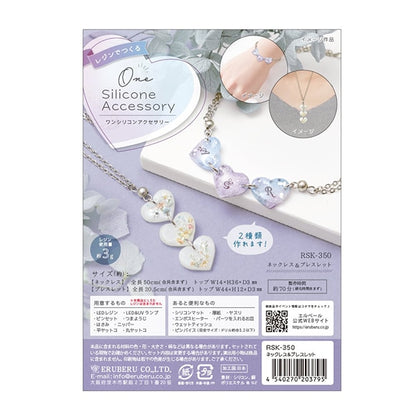 Resin Kit "One Silicon Accessory Necklace & Bracelet RSK-350" Eruberu Elbert