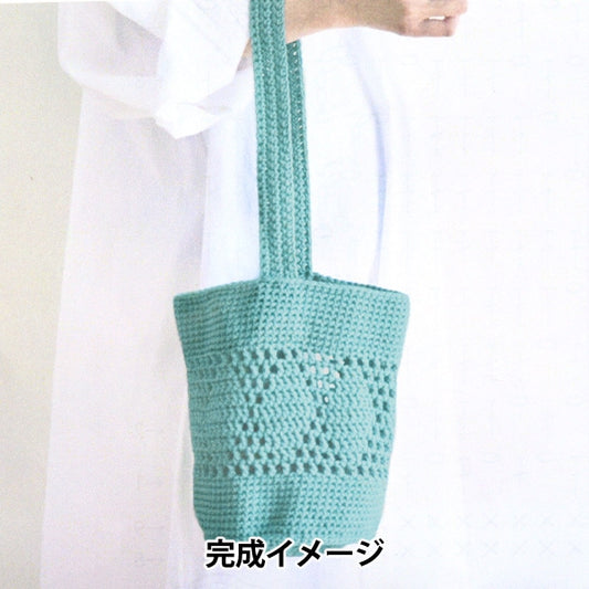編織套件“ Punyeco鑽石圖案袋套件Jade Green A-001” Sawada Sawada
