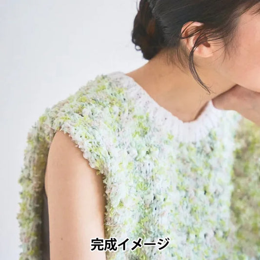 編織套件“ Naily X Petal Pokopoko夏季背心套件綠色A-001” Sawada Sawada