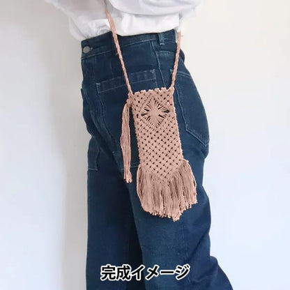 手工艺品套件“ macramesma hopo保存套件烟雾粉红色A-001” sawada sawada